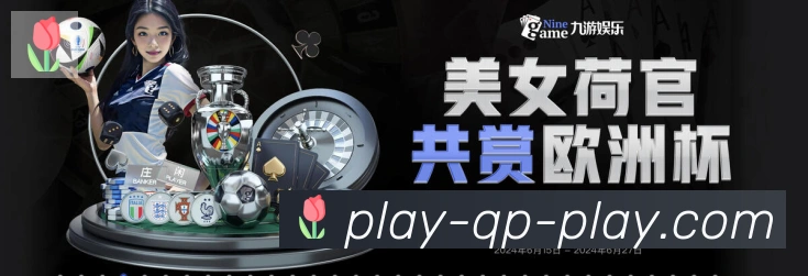 电竞直播专区